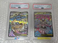 メルカリ内のの商品だけ】メガサーナイト メガルカリオ sar psa10 連番