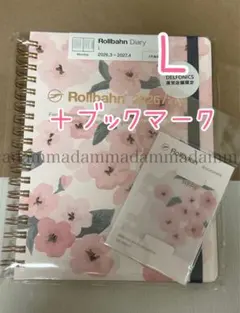 ロルバーン ダイアリー 2026 直営店限定 ブロッサム サクラ 桜 Lサイズのサムネイル