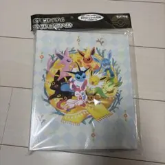 ポケモンカードゲーム コレクションファイル　イーブイズ　未開封