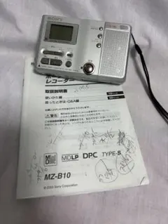 2025年最新】MZ-B10の人気アイテム - メルカリ