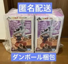 一番くじ　ドラゴンボールZ 孫悟空VSフリーザ フィギュア C賞　2個