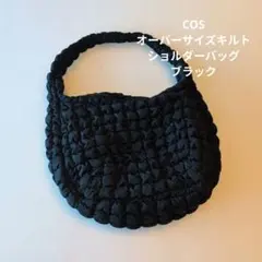 SSU 24H HOBO SACK 黒 カンティス着用 ポーカーズ - メルカリ