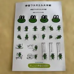 2025年最新】イズノスケの人気アイテム - メルカリ