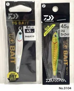 DAIWA TG BAIT 60g 2個セット - メルカリ