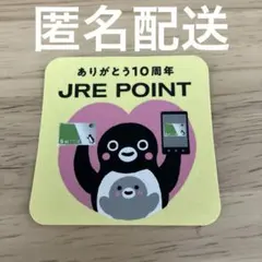 2026年最新】非売品 Suicaのペンギンの人気アイテム - メルカリ