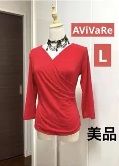 볼룸 댄스 아비바레 레드 캐슈 탑 라지