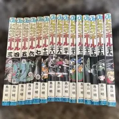 ドラゴンボール　漫画　鳥山明　15巻　初版多数