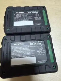 ハイコーキ リチウムイオン電池 BSL36A18X+急速充電器 UC18YDL2 - メルカリ