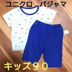 ユニクロ ベビーパジャマ半袖＆半ズボン 上下セット夏用　ボタン付き