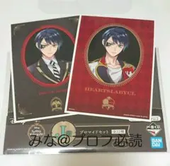 ツイステ 一番くじ ブロマイドセット デュース