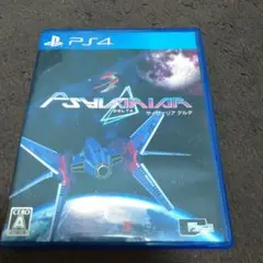 サイヴァリア デルタ