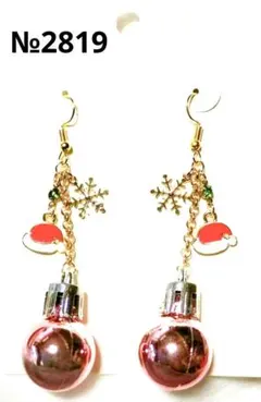 ピアス　ピンク　クリスマス　オーナメント　雪の結晶　冬　サンタ　帽子　イヤリング