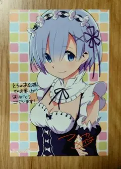 2026年最新】リゼロレムの人気アイテム - メルカリ