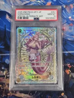 ワンピースカード しらほし SP EB01-057 PSA10