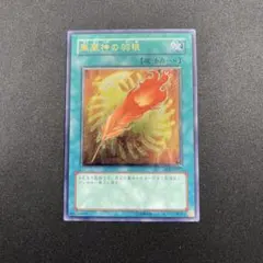 2026年最新】旧レリーフの人気アイテム - メルカリ