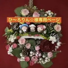 どんぐりアート♡春のリース♡