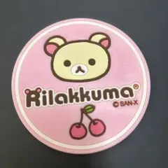 Item thumbnail for item 00a57750-a016-435a-99c2-3fab294d6d77