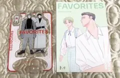 mememe FAVORITES アクリルスタンド コミック 特典 3点セット - メルカリ