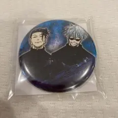 夏油　五条　缶バッジ　缶詰め