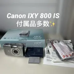 2026年最新】ixy 800 isの人気アイテム - メルカリ