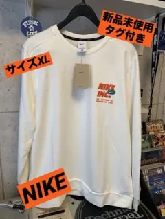 新品未使用　ナイキ　nike スウェット　トレーナー　XL 　長袖