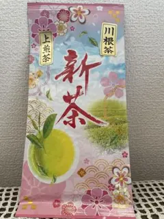 農家直売 静岡 川根茶 上煎茶　　　　全国茶品評会令和7.8年産地賞