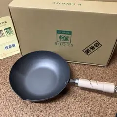 RIVER LIGHT 極 ROOTS 炒め鍋 26cm 日本製のサムネイル