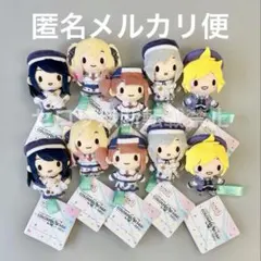 プロセカ ふわぷちマスコット レオニード 揺るがぬ想い、今言葉にして 全5種×2