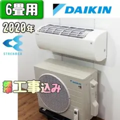 2026年最新】エアコン ダイキン 2.2kwの人気アイテム - メルカリ