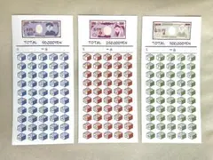 貯金　用紙のみ　15枚　長型4号　50マス　3種類×5枚セット　レゴ　ブロック