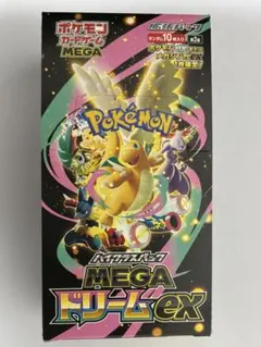 MEGAドリームex 1box ぺりぺりあり