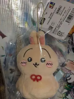 ちいかわ　ウラヤハボウズ　マスコット　新品未開封品