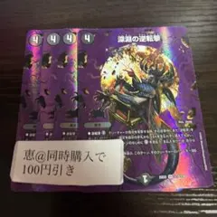 aka Apple様 リクエスト 4点 まとめ商品