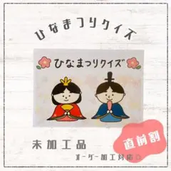 Item thumbnail for item 88ef7da1-45af-46dd-9843-de5bb8b9459f