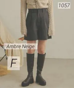 ツイード ショートパンツ