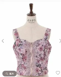 axes femme 花柄 ティアードスカート＆Ｔジップ付ビスチェのセットアップ