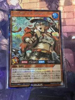 遊戯王ラッシュデュエル マッシグ・ニャングラー オーバーラッシュレア