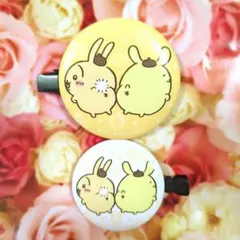 ちいかわ×サンリオ ポムポムプリン　うさぎ カンカン前髪クリップ　２個セット