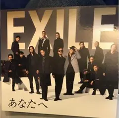 あなたへ/Ooo Baby