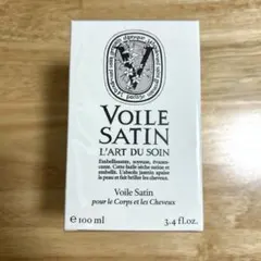 Diptyque サテンオイル　ボディ&ヘア用オイル　100ml