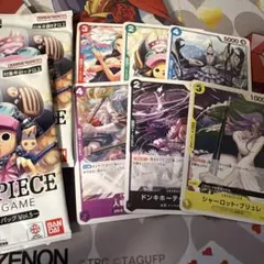 ワンピース カードゲーム Vol.5 6枚入り 3パックセット