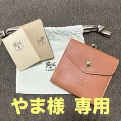 イルビゾンテ 2つ折り財布 がま口