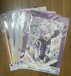 5枚セット ホロライブ ビジュアルボード 一番くじ