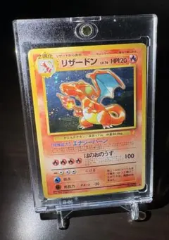 ポケモンカード リザードン Classic 2023 ARS鑑定品 - メルカリ