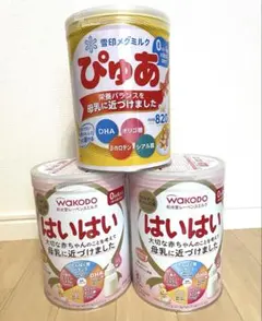 2026年最新】ぴゅあ ミルク缶の人気アイテム - メルカリ