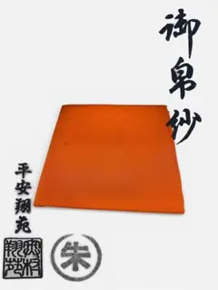 Item thumbnail for item 54cd495b-130d-4f21-9228-89d19714b7f3