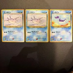 ポケモンカード 旧裏 まとめ売り - メルカリ
