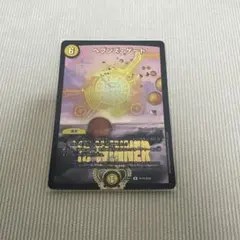 2026年最新】ヘブンズゲート シークレットの人気アイテム - メルカリ