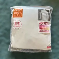 新品　極暖ヒートテック　モックネックT（9分袖）Mサイズ