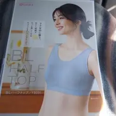 新作CHARLE 　F B 091 B L ハーフトップブラ 　 Lミストブル－